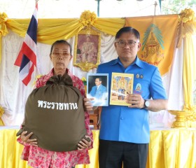 นายชัยพจน์ จรูญพงศ์ ผู้ว่าราชการจังหวัดเลย ... พารามิเตอร์รูปภาพ 2