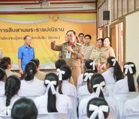 พระบาทสมเด็จพระเจ้าอยู่หัว ... พารามิเตอร์รูปภาพ 1