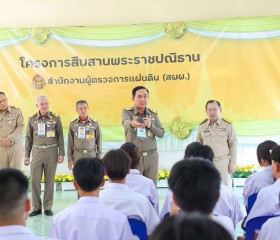 พระบาทสมเด็จพระเจ้าอยู่หัว ... พารามิเตอร์รูปภาพ 1