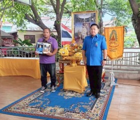นายชวนินทร์ วงศ์สถิตจิรกาล ... พารามิเตอร์รูปภาพ 2