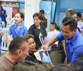 พระบาทสมเด็จพระเจ้าอยู่หัว ... พารามิเตอร์รูปภาพ 4