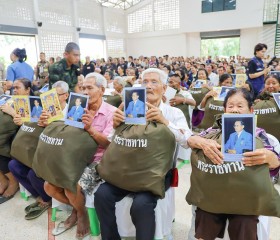 พระบาทสมเด็จพระเจ้าอยู่หัว ... พารามิเตอร์รูปภาพ 13