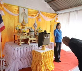 นางฐพัชร์รดา ธนินท์จิรานนท์ รองผู้ว่าราชการจังหวัดกาฬสินธุ์ ... พารามิเตอร์รูปภาพ 1