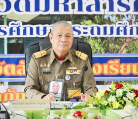 พลเรือเอก พงษ์เทพ หนูเทพ องคมนตรี ... พารามิเตอร์รูปภาพ 1