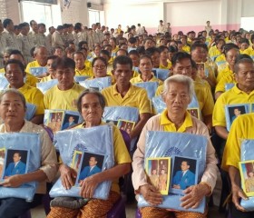 พระบาทสมเด็จพระเจ้าอยู่หัว ทรงพระกรุณาโปรดเกล้าโปรดกระหม่อม ... พารามิเตอร์รูปภาพ 5