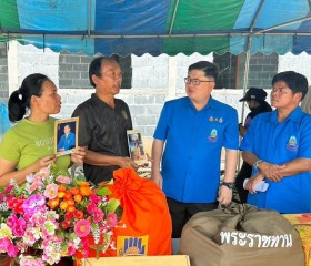 นายพิสิษฐ์ วงศ์เธียรธนา ... พารามิเตอร์รูปภาพ 1