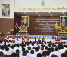 พลเรือเอก พงษ์เทพ หนูเทพ องคมนตรี ... พารามิเตอร์รูปภาพ 20