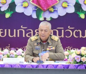 พลเรือเอก พงษ์เทพ หนูเทพ ... พารามิเตอร์รูปภาพ 1