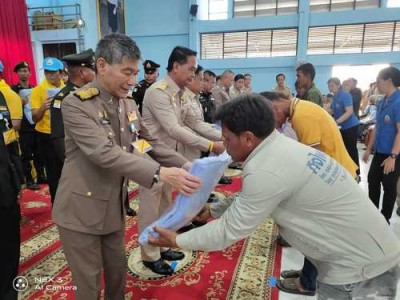 พระบาทสมเด็จพระเจ้าอยู่หัว ทรงพระกรุณาโปรดเกล้าโปรดกระหม่อม ... พารามิเตอร์รูปภาพ 1