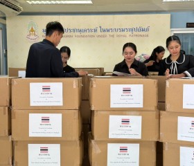พระบาทสมเด็จพระเจ้าอยู่หัว และสมเด็จพระนางเจ้า ฯ ... พารามิเตอร์รูปภาพ 22