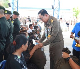 พระบาทสมเด็จพระเจ้าอยู่หัว ... พารามิเตอร์รูปภาพ 16