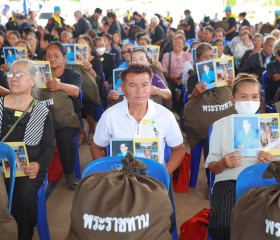 พระบาทสมเด็จพระเจ้าอยู่หัว ... พารามิเตอร์รูปภาพ 14