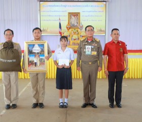 พระบาทสมเด็จพระเจ้าอยู่หัว ... พารามิเตอร์รูปภาพ 6