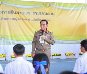พระบาทสมเด็จพระเจ้าอยู่หัว ... พารามิเตอร์รูปภาพ 3