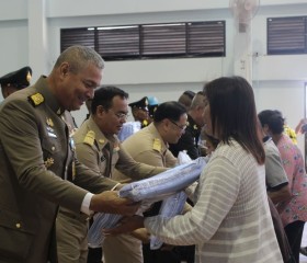 พระบาทสมเด็จพระเจ้าอยู่หัว ทรงพระกรุณาโปรดเกล้าโปรดกระหม่อม ... พารามิเตอร์รูปภาพ 5