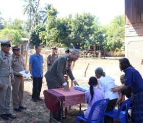 พระบาทสมเด็จพระเจ้าอยู่หัว ทรงพระกรุณาโปรดเกล้าโปรดกระหม่อม ... พารามิเตอร์รูปภาพ 6