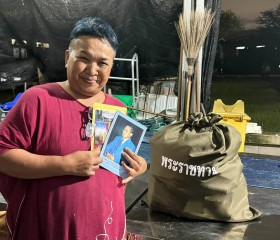 พระบาทสมเด็จพระเจ้าอยู่หัว และสมเด็จพระนางเจ้าฯ ... พารามิเตอร์รูปภาพ 1
