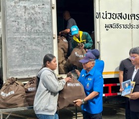 พระบาทสมเด็จพระเจ้าอยู่หัว และสมเด็จพระนางเจ้าฯ ... พารามิเตอร์รูปภาพ 2