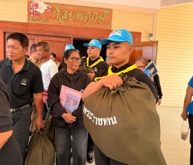 พระบาทสมเด็จพระเจ้าอยู่หัว ... พารามิเตอร์รูปภาพ 7