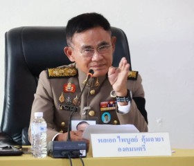 พระบาทสมเด็จพระเจ้าอยู่หัว ... พารามิเตอร์รูปภาพ 3