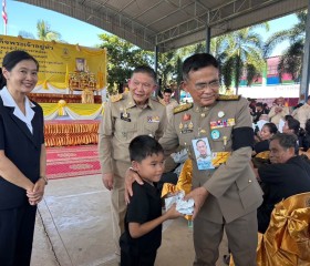 พระบาทสมเด็จพระเจ้าอยู่หัว ... พารามิเตอร์รูปภาพ 9