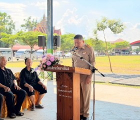 พระบาทสมเด็จพระเจ้าอยู่หัว ... พารามิเตอร์รูปภาพ 19