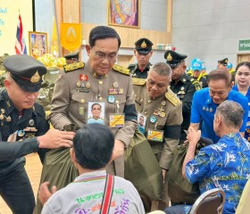 พระบาทสมเด็จพระเจ้าอยู่หัว ... พารามิเตอร์รูปภาพ 18