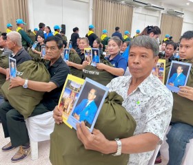พระบาทสมเด็จพระเจ้าอยู่หัว ... พารามิเตอร์รูปภาพ 28