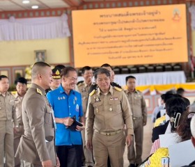 พระบาทสมเด็จพระเจ้าอยู่หัว ... พารามิเตอร์รูปภาพ 30