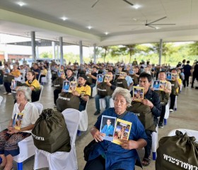 พระบาทสมเด็จพระเจ้าอยู่หัว ... พารามิเตอร์รูปภาพ 17