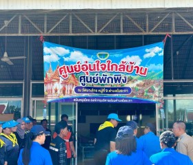 พระบาทสมเด็จพระเจ้าอยู่หัว ... พารามิเตอร์รูปภาพ 21