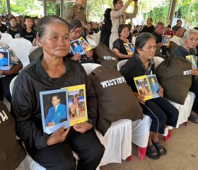 พระบาทสมเด็จพระเจ้าอยู่หัว ... พารามิเตอร์รูปภาพ 29