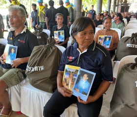 พระบาทสมเด็จพระเจ้าอยู่หัว ... พารามิเตอร์รูปภาพ 21