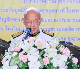 พระบาทสมเด็จพระเจ้าอยู่หัว ... พารามิเตอร์รูปภาพ 13