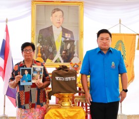 นายชวนินทร์ วงศ์สถิตจิรกาล ... พารามิเตอร์รูปภาพ 3