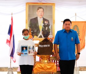 นายชวนินทร์ วงศ์สถิตจิรกาล ... พารามิเตอร์รูปภาพ 5