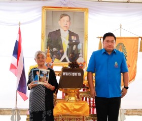 นายชวนินทร์ วงศ์สถิตจิรกาล ... พารามิเตอร์รูปภาพ 4