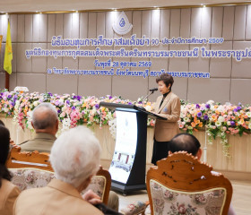พลเรือเอก พงษ์เทพ หนูเทพ องคมนตรี ประธานกรรมการบริหาร ... พารามิเตอร์รูปภาพ 5