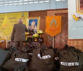 พระบาทสมเด็จพระเจ้าอยู่หัว ทรงพระกรุณาโปรดเกล้าโปรดกระ ... พารามิเตอร์รูปภาพ 1