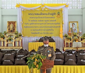 พระบาทสมเด็จพระเจ้าอยู่หัว ... พารามิเตอร์รูปภาพ 2