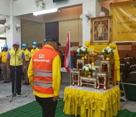 พระบาทสมเด็จพระเจ้าอยู่หัวฯ ทรงพระกรุณาโปรดเกล้าฯให้ ... พารามิเตอร์รูปภาพ 2