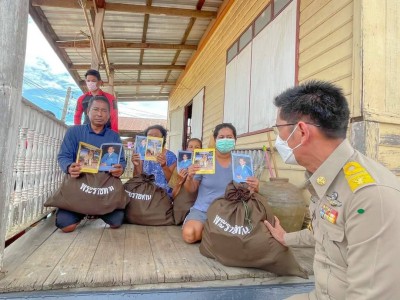 มอบสิ่งของพระราชทาน จังหวัดสุโขทัย พารามิเตอร์รูปภาพ 1