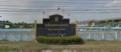 โรงเรียนราชประชานุเคราะห์ ๒ จังหวัดกระบี่ พารามิเตอร์รูปภาพ 1