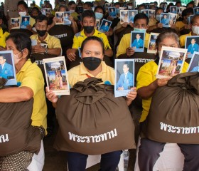 องคมนตรี เดินทางไปเป็นประธานพิธีมอบสิ่งของพระราชทาน ... พารามิเตอร์รูปภาพ 13