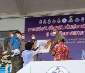 พลเรือเอก พงษ์เทพ หนูเทพ องคมนตรีประธานกรรมการบริหาร ... พารามิเตอร์รูปภาพ 3