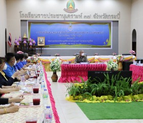 พลเรือเอก พงษ์เทพ หนูเทพ องคมนตรี ประธานกรรมการบริหาร ... พารามิเตอร์รูปภาพ 1