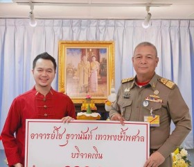 พลเรือเอก พงษ์เทพ หนูเทพ ประธานกรรมการบริหาร ... พารามิเตอร์รูปภาพ 3