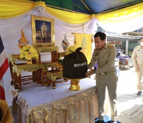 นายนิวัฒน์ รุ่งสาคร ผู้ว่าราชการจังหวัดพระนครศรีอยุธยา ... พารามิเตอร์รูปภาพ 2