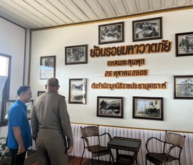 พลเรือเอก พงษ์เทพ หนูเทพ องคมนตรี ... พารามิเตอร์รูปภาพ 3