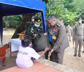 พระบาทสมเด็จพระเจ้าอยู่หัว ทรงพระกรุณาโปรดเกล้าฯ ให้ ... พารามิเตอร์รูปภาพ 8